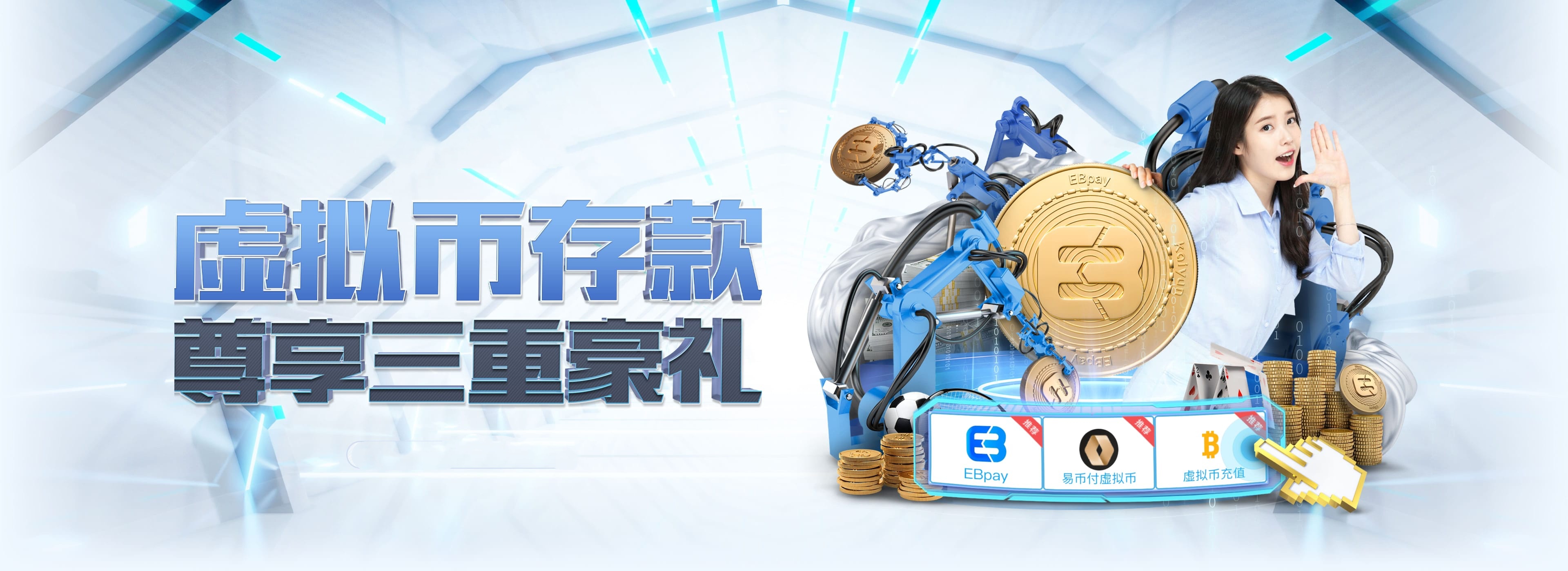 baijiale sport