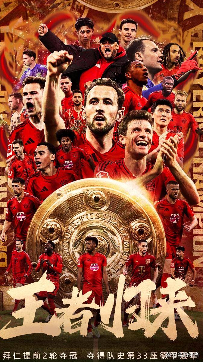 包含拜仁慕尼黑战胜莱比锡红牛,德甲榜首位置更加稳固的词条 包含拜仁慕尼黑战胜莱比锡红牛,德甲榜首位置更加稳固的词条